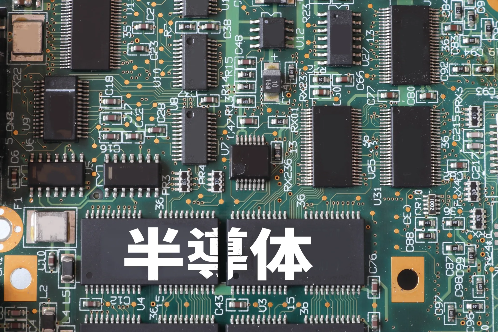 半導体を撮影した画像