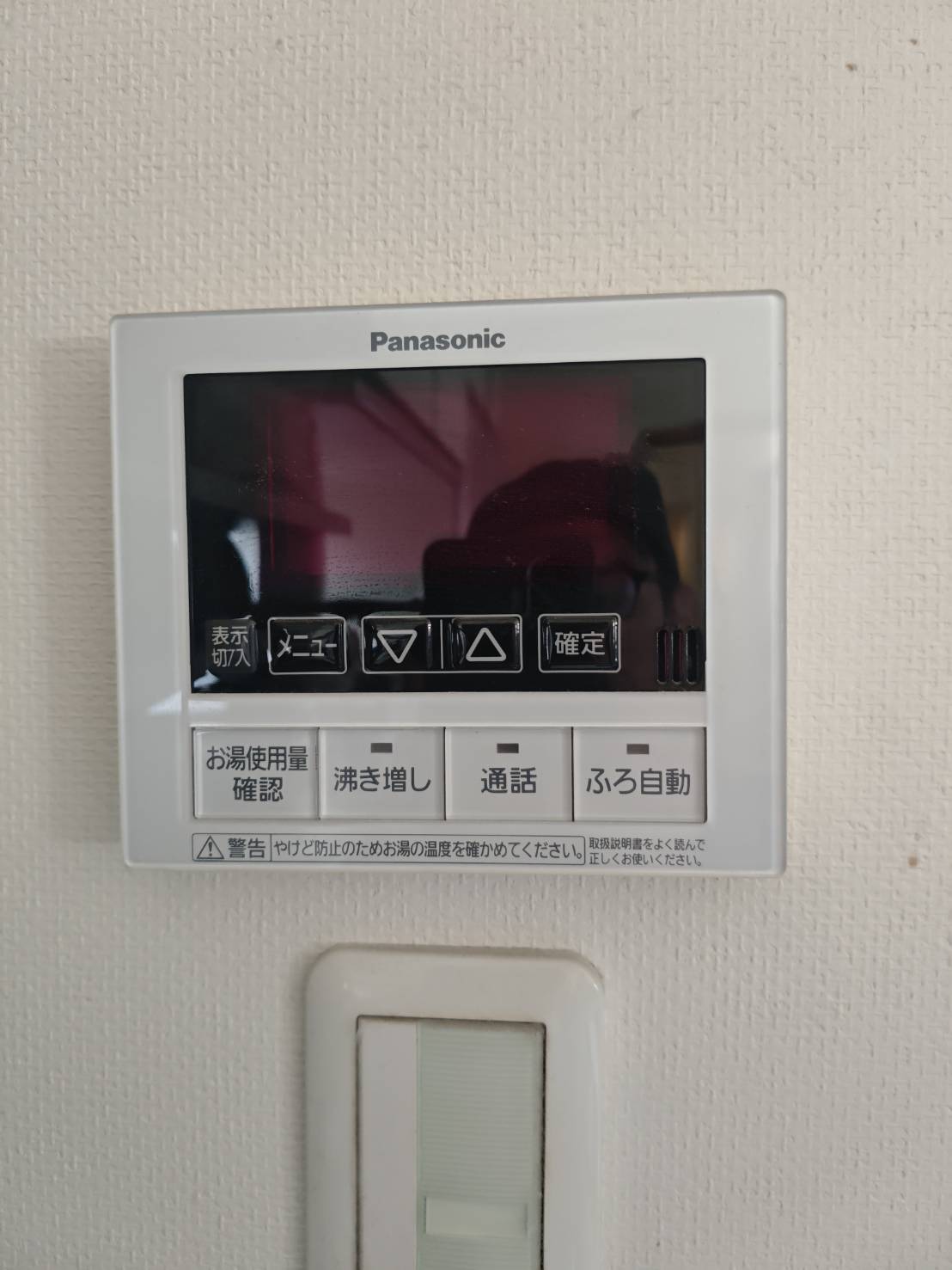 愛知県あま市お客様 リモコン交換前(キッチン側)