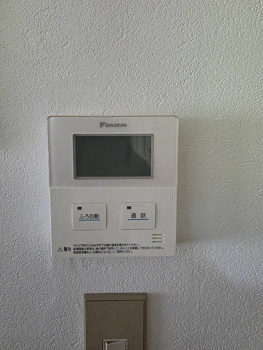 愛知県弥富市お客様 リモコン交換前(キッチン側)
