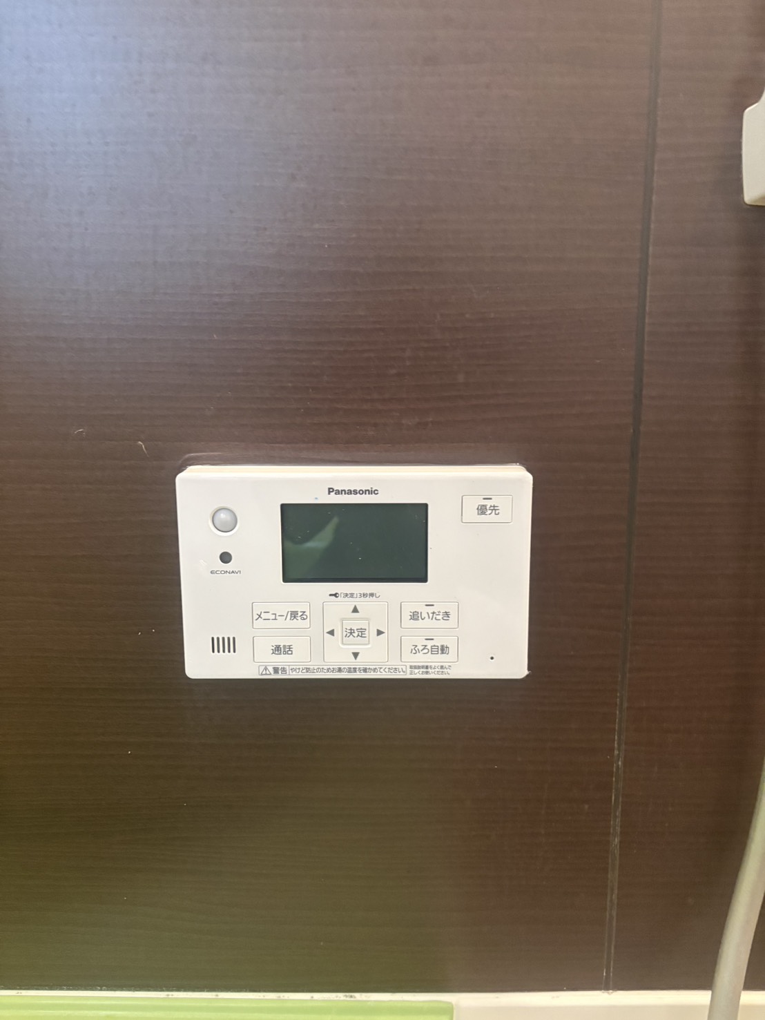 愛知県北名古屋市お客様 リモコン交換後(浴室側)