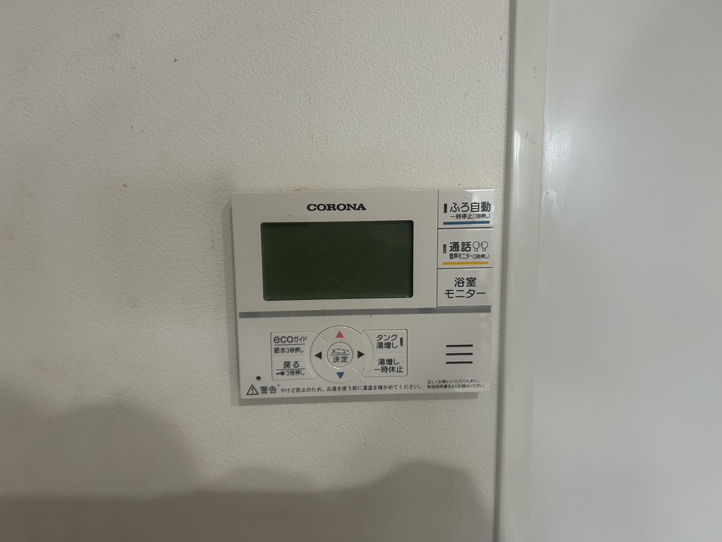 静岡県御殿場市お客様 リモコン交換後(キッチン側)
