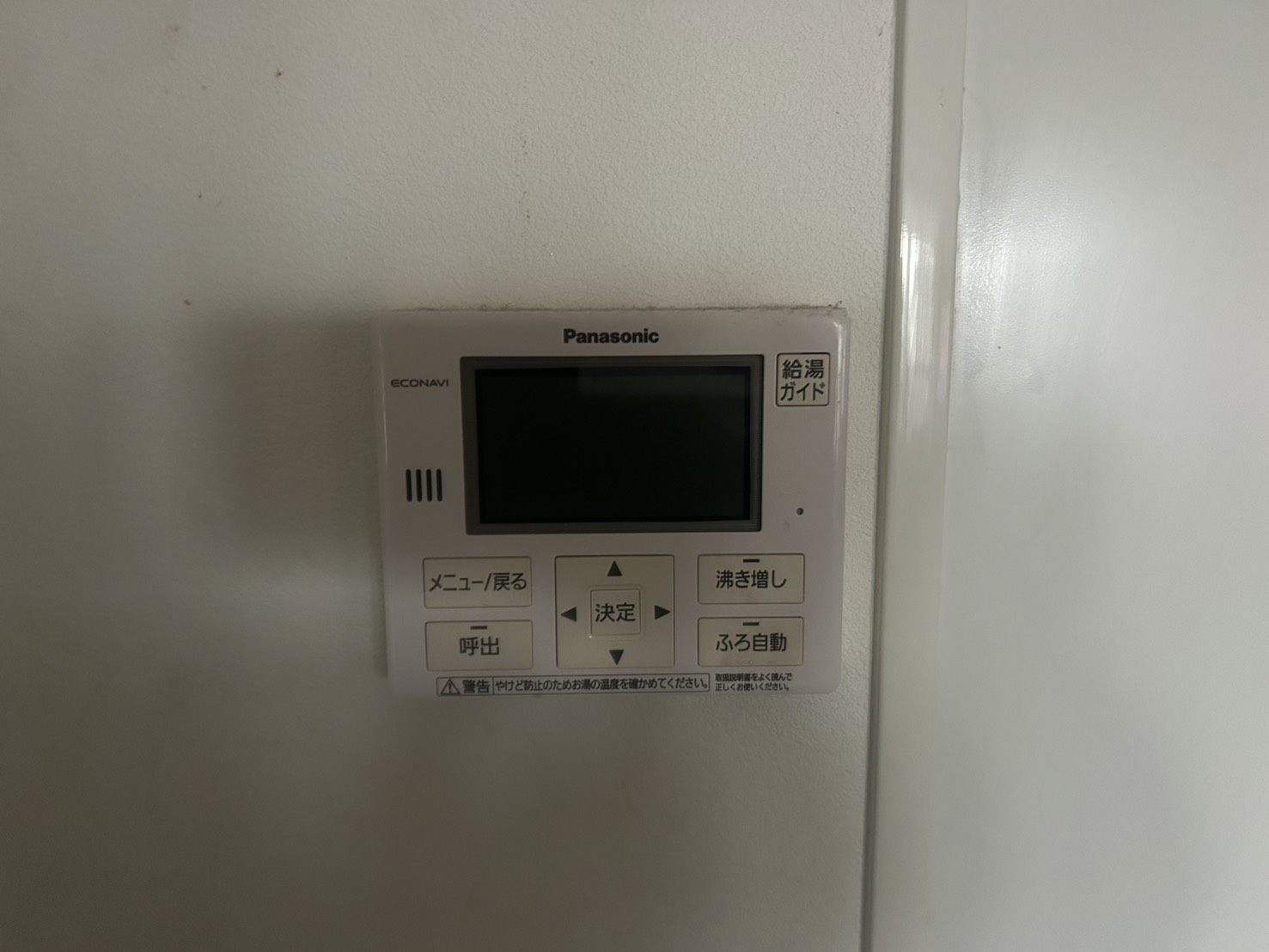 静岡県御殿場市お客様 リモコン交換前(キッチン側)
