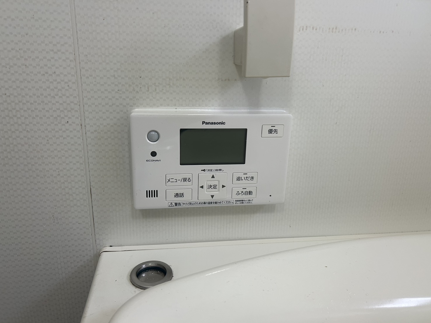 静岡県御殿場市お客様 リモコン交換後(浴室側)