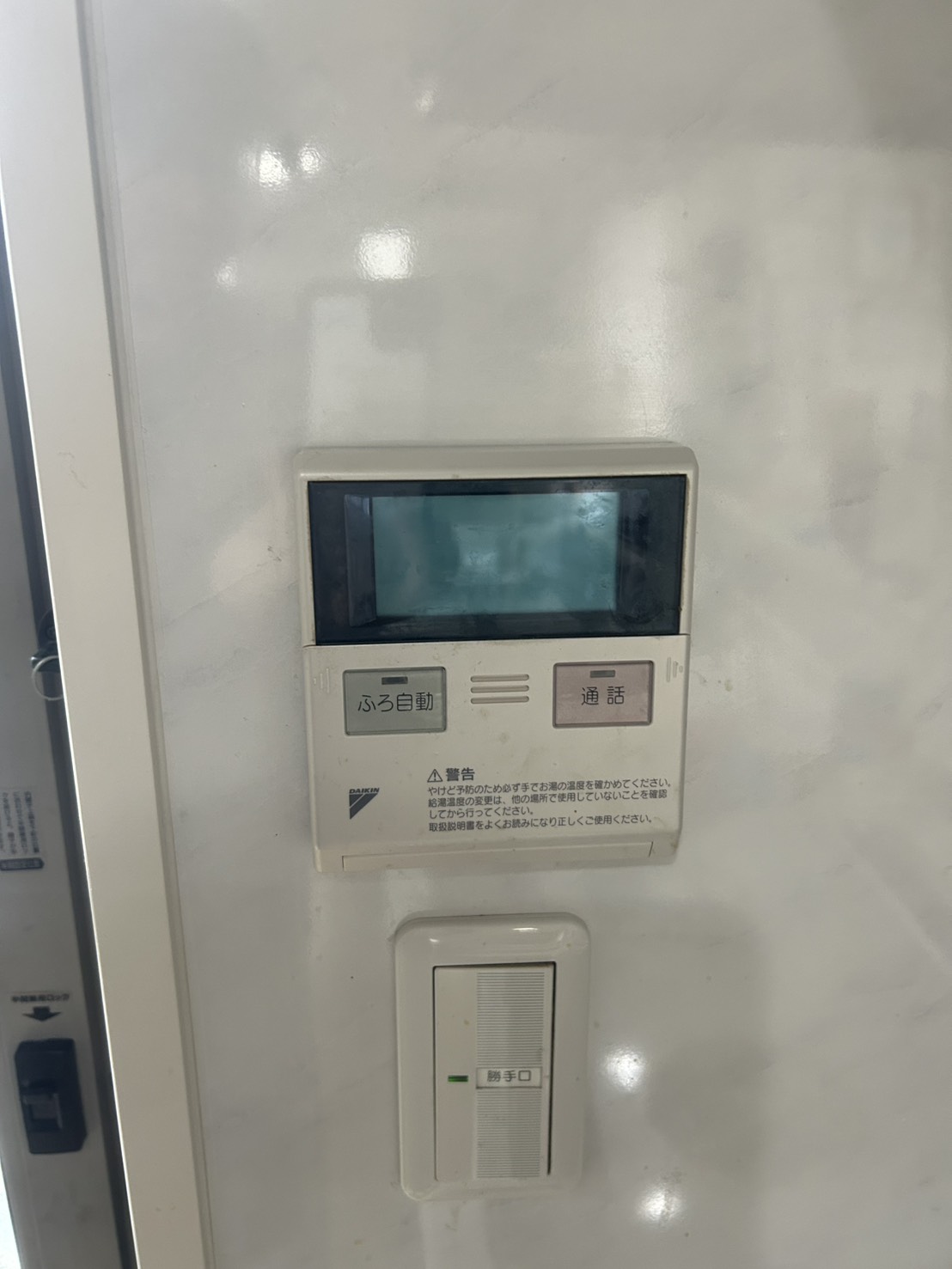 静岡県御殿場市お客様 リモコン交換前(キッチン側)