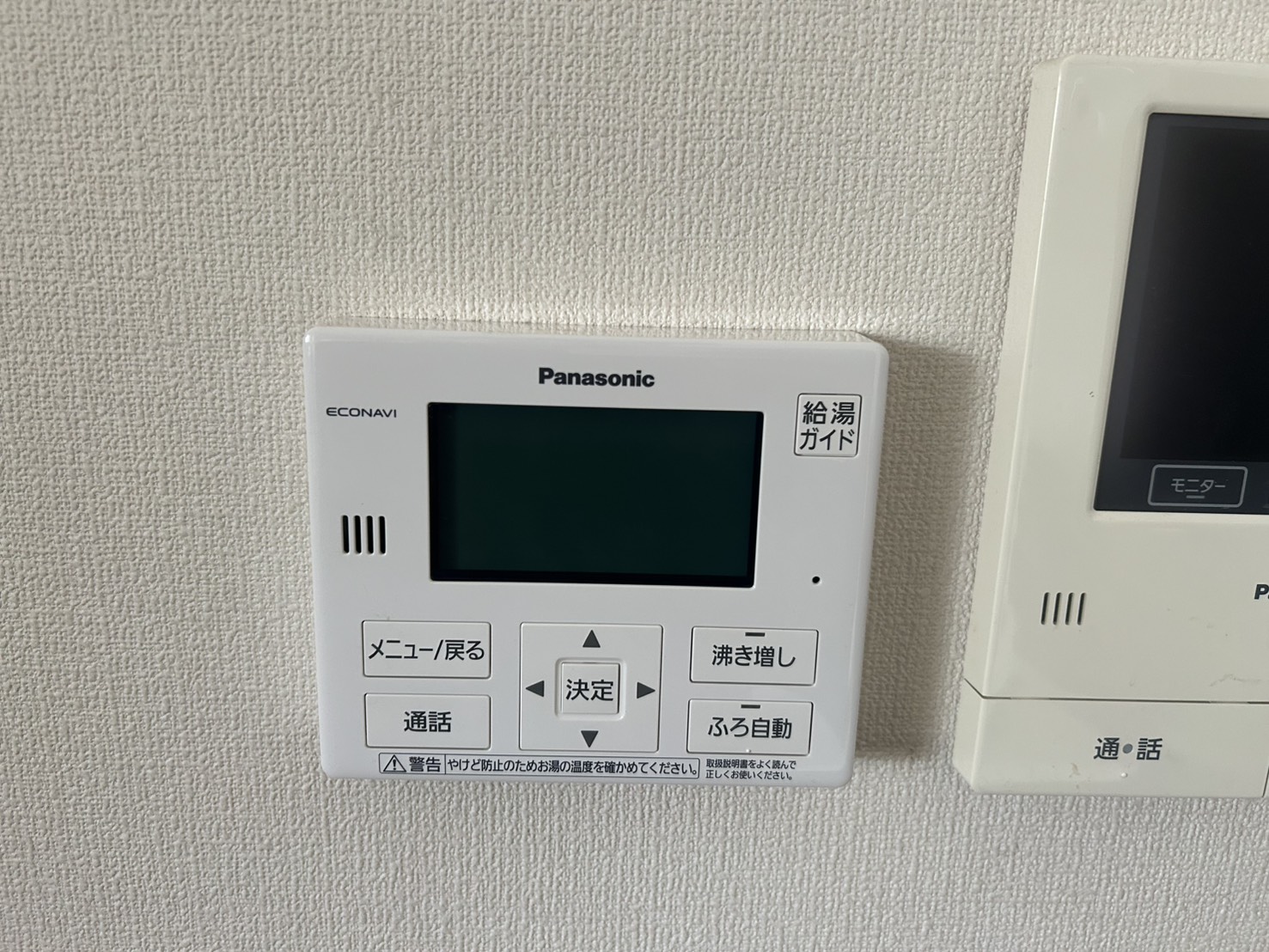 愛知県稲沢市お客様 リモコン交換後(キッチン側)