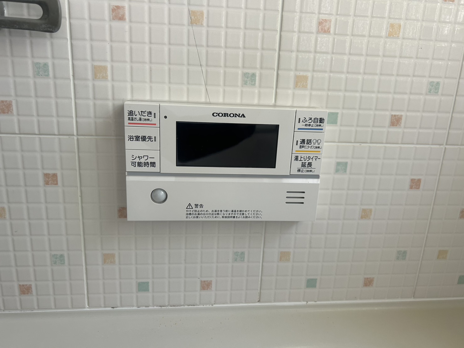 愛知県常滑市お客様 リモコン交換後(浴室側)