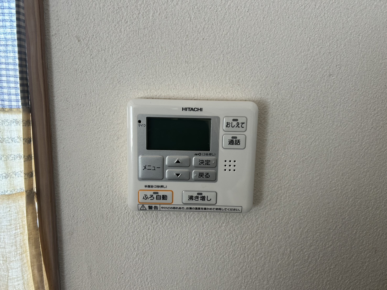 愛知県常滑市お客様 リモコン交換前(キッチン側)