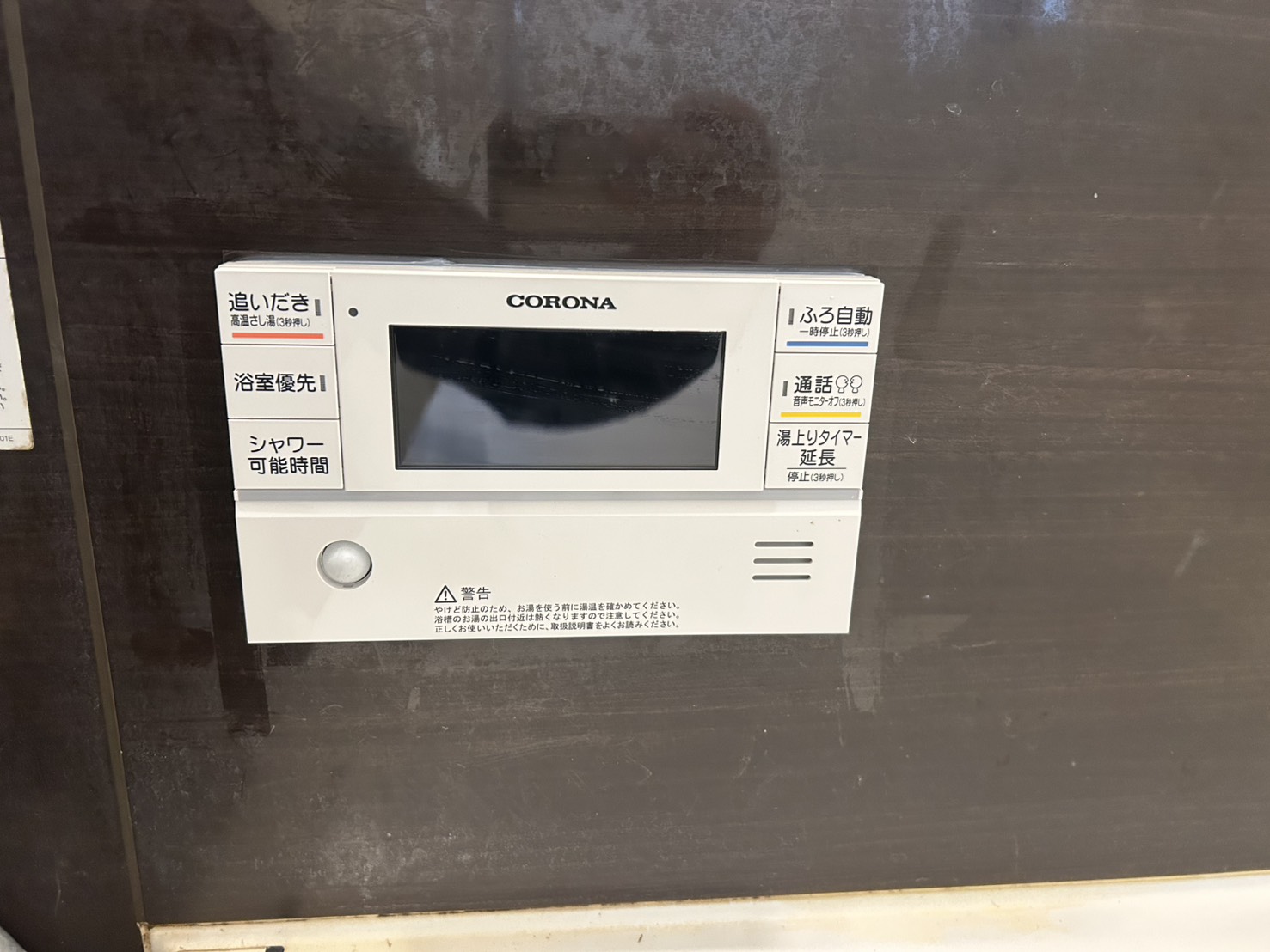 愛知県知立市お客様 リモコン交換後(浴室側)