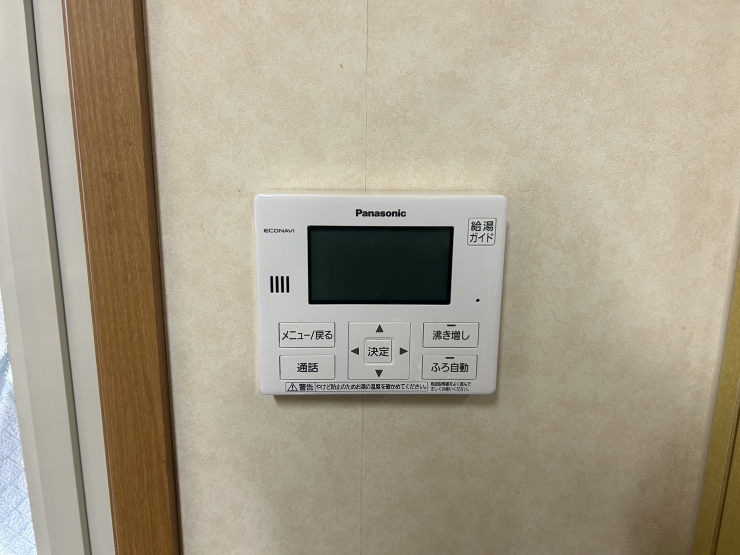 愛知県知立市お客様 リモコン交換後(キッチン側)