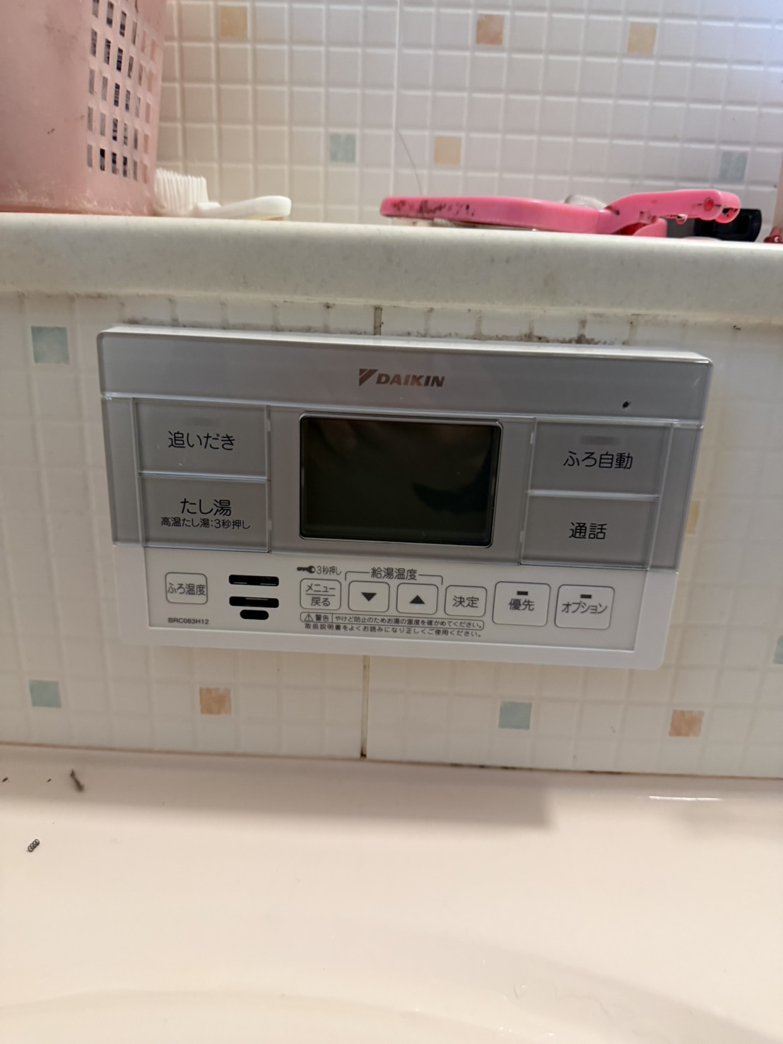 静岡県伊豆の国市お客様 リモコン交換後(浴室側)