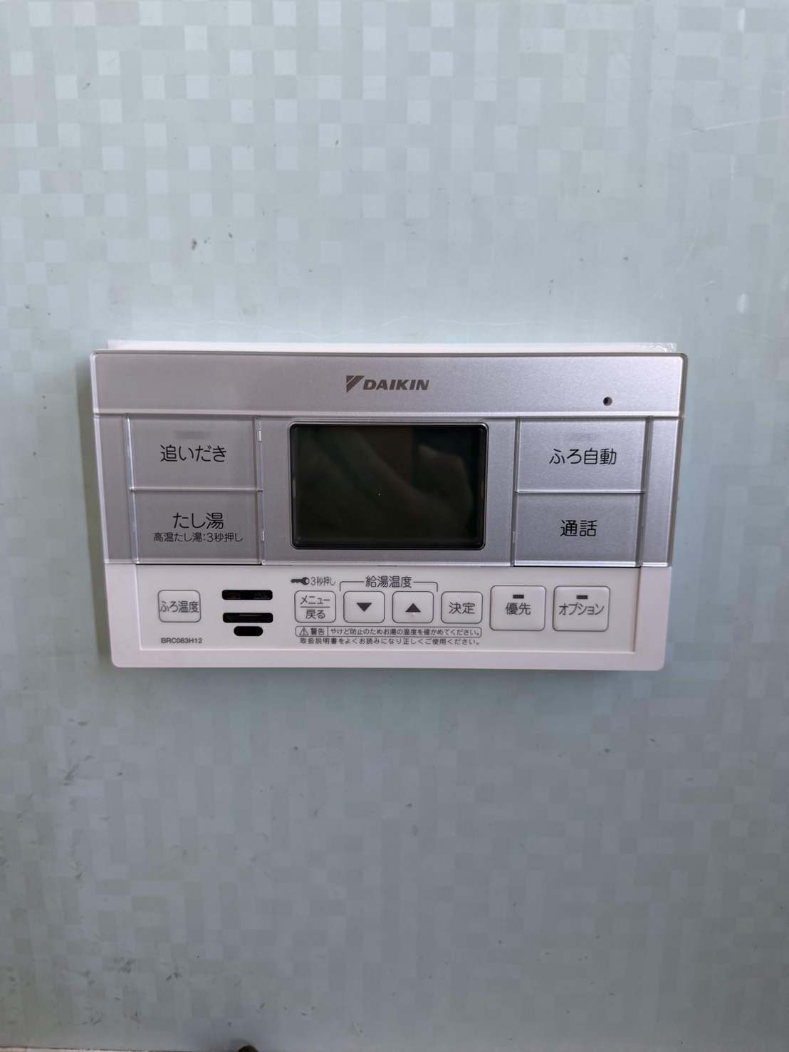 愛知県稲沢市お客様 リモコン交換後(浴室側)