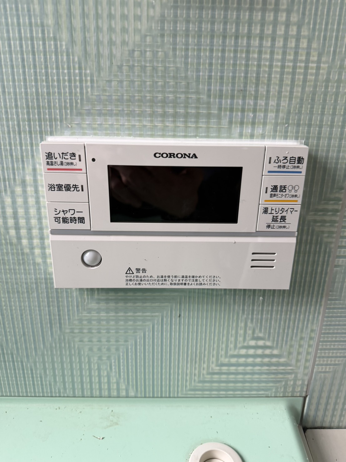 愛知県蒲郡市お客様 リモコン交換後(浴室側)