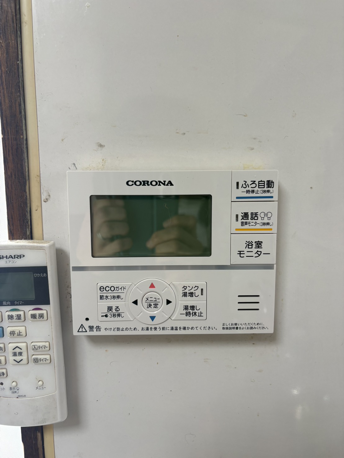 静岡県藤枝市お客様 リモコン交換後(キッチン側)