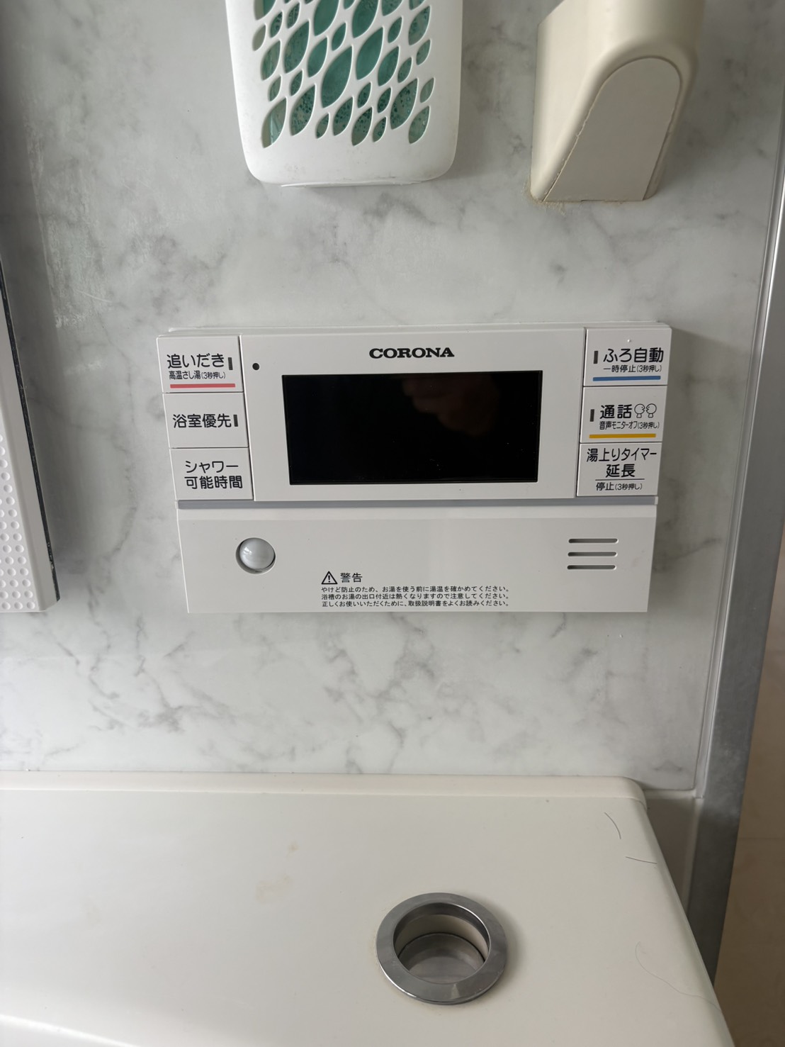 静岡県焼津市お客様 リモコン交換後(浴室側)