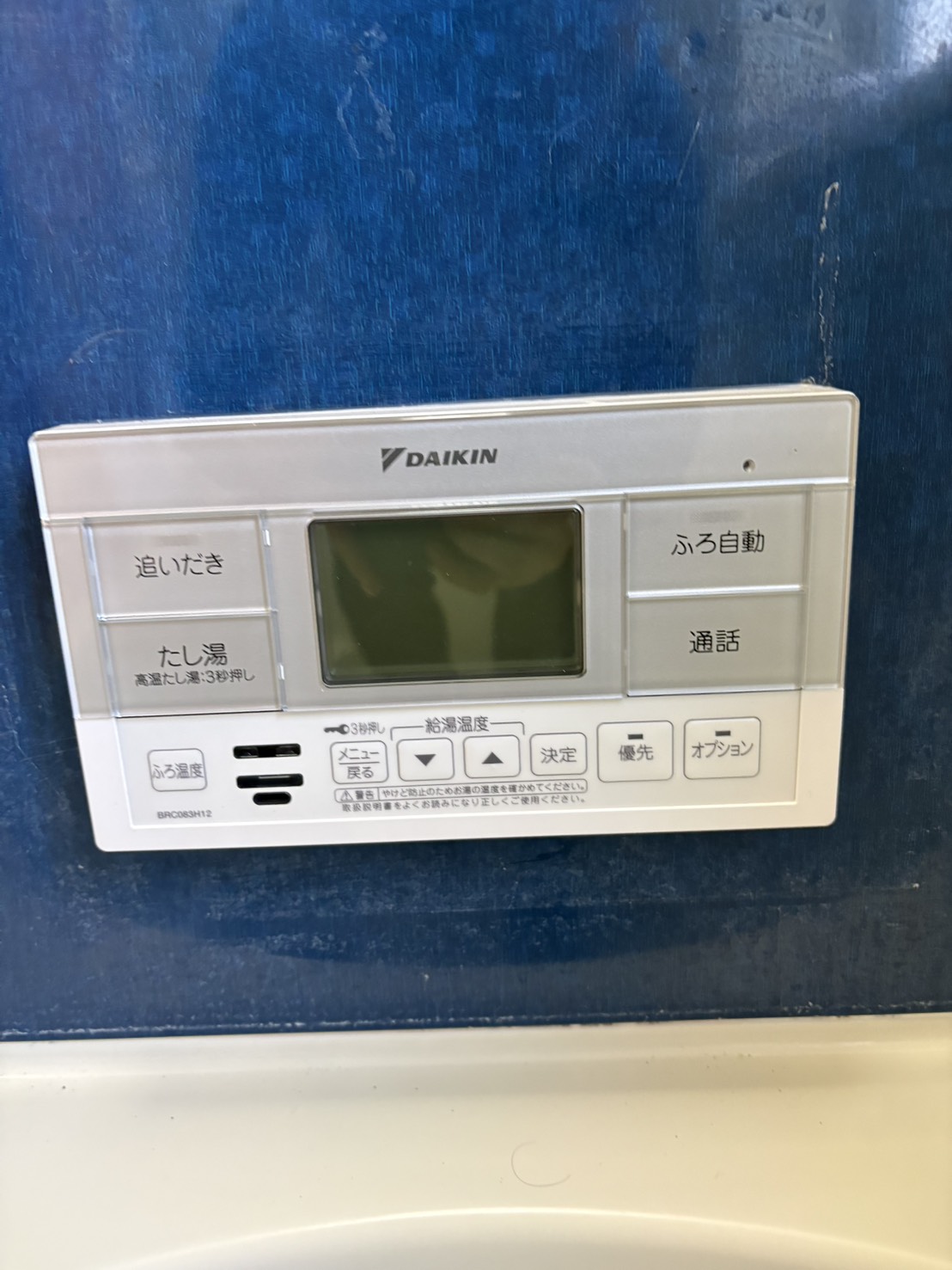 愛知県新城市お客様 リモコン交換後(浴室側)