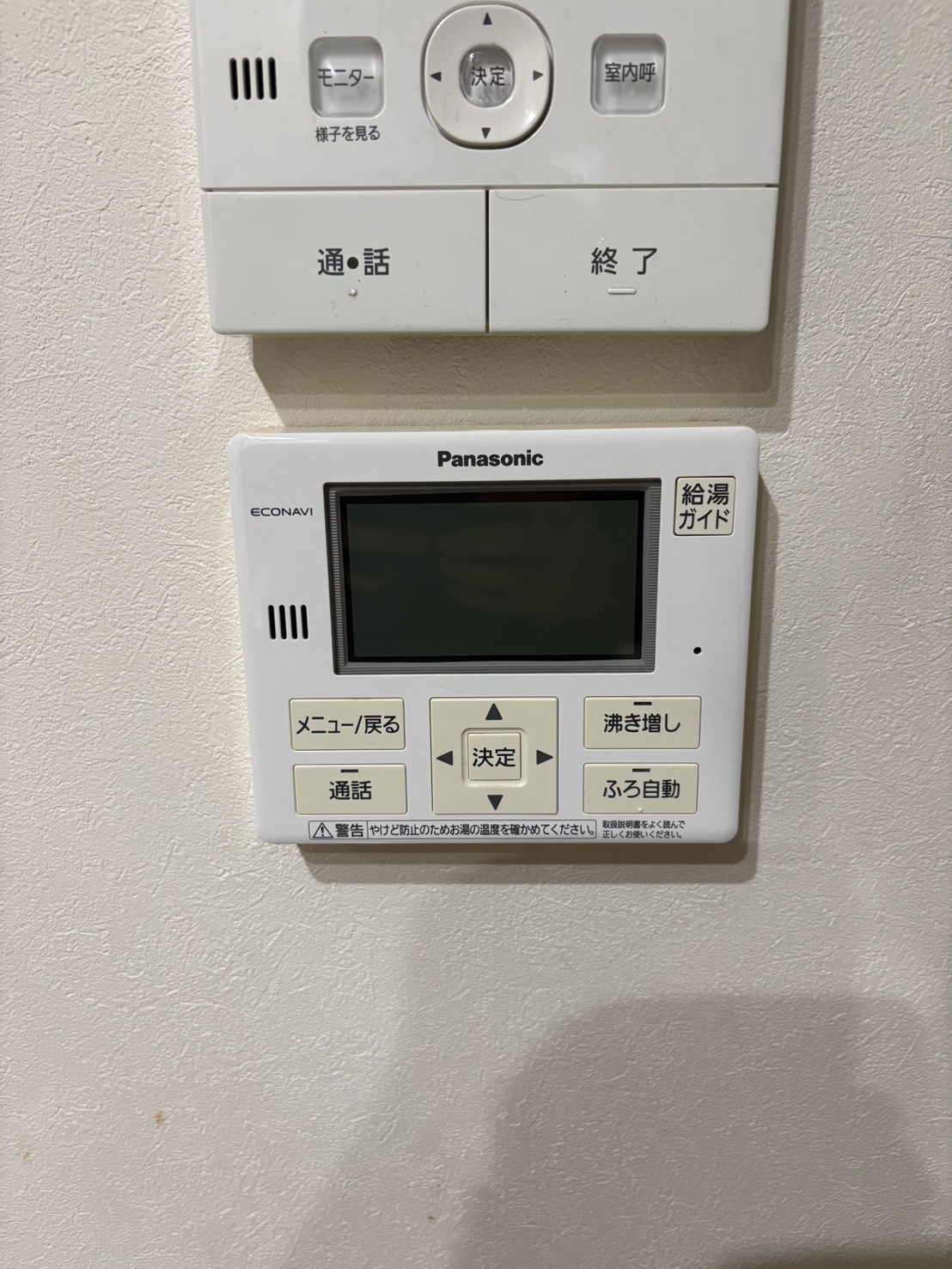 愛知県新城市お客様 リモコン交換前(キッチン側)