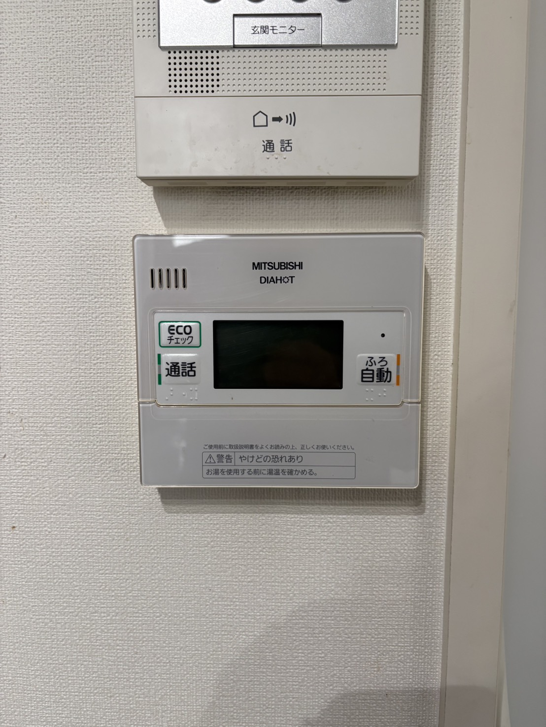 愛知県尾張旭市お客様 リモコン交換前(キッチン側)