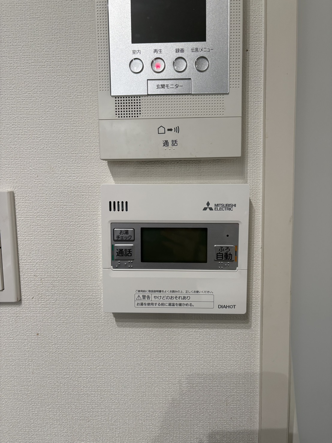 愛知県尾張旭市お客様 リモコン交換後(キッチン側)