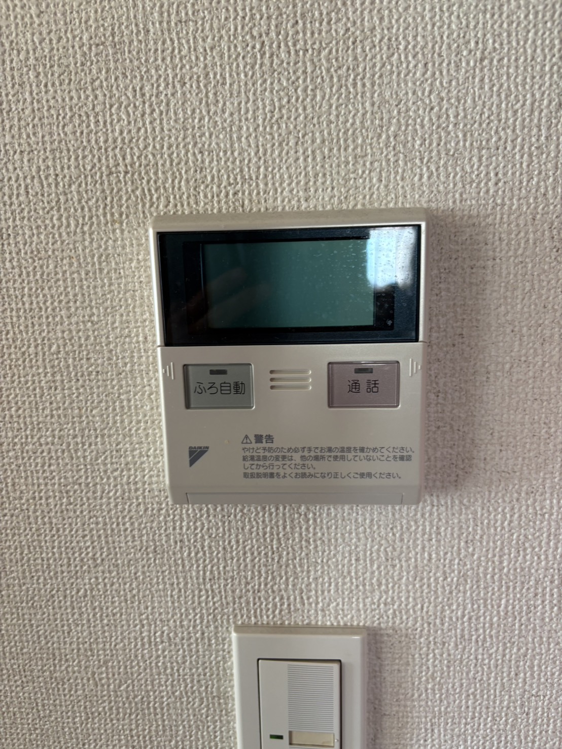 愛知県高浜市お客様 リモコン交換前(キッチン側)