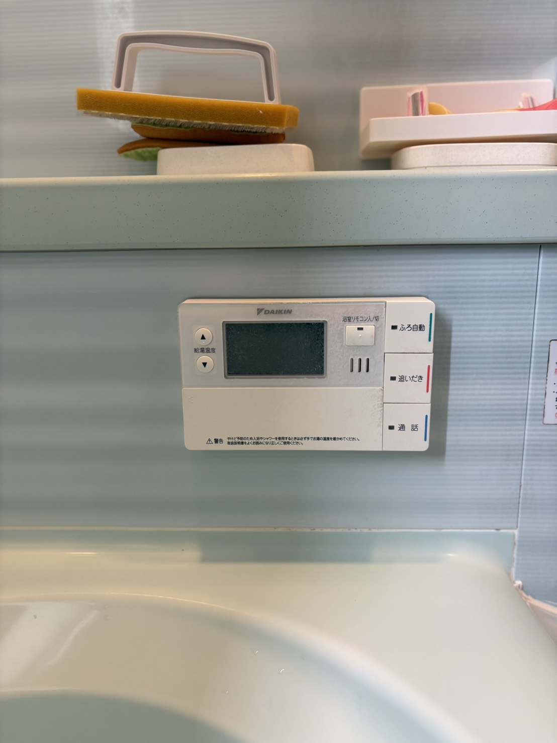 愛知県弥富市お客様 リモコン交換前(浴室側)