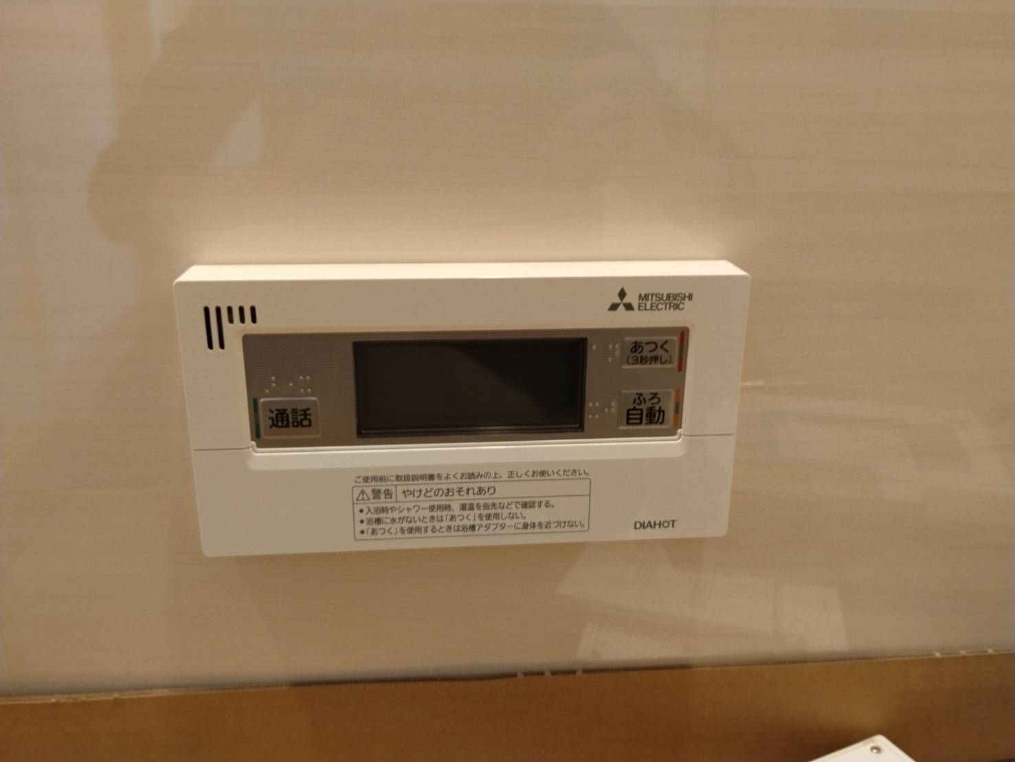愛知県愛西市お客様 リモコン交換後(浴室側)