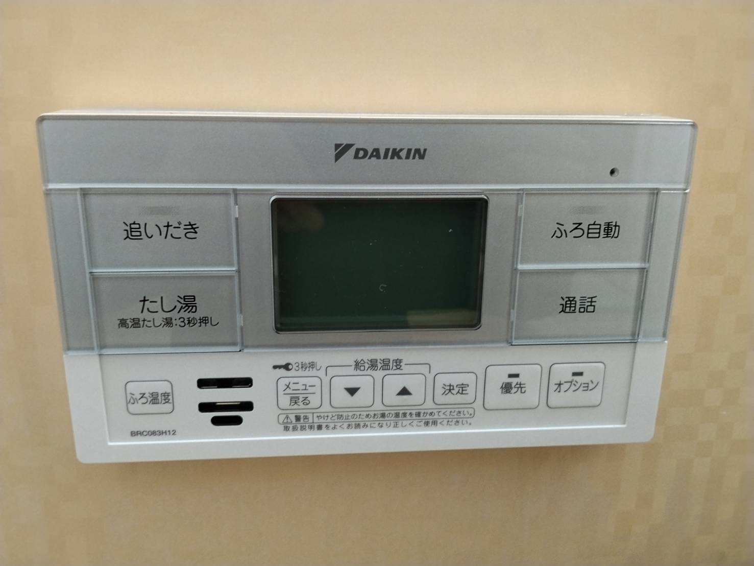 愛知県名古屋市お客様 リモコン交換後(浴室側)