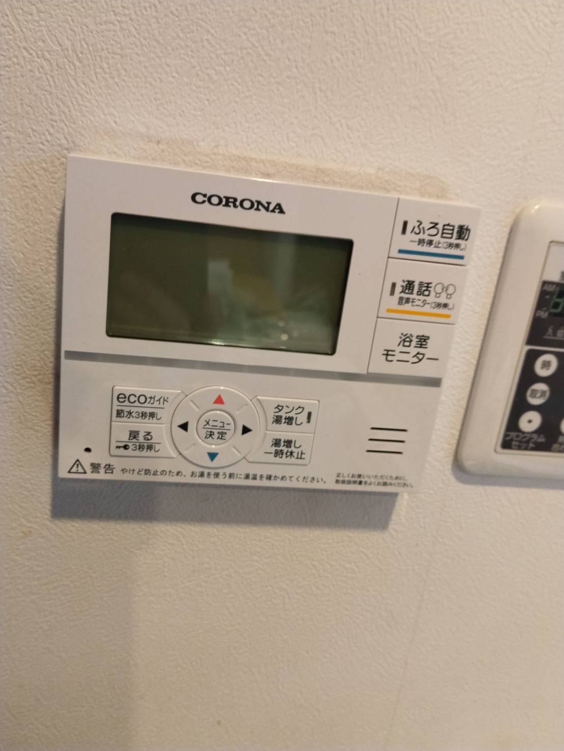 愛知県西尾市お客様 リモコン交換後(キッチン側)