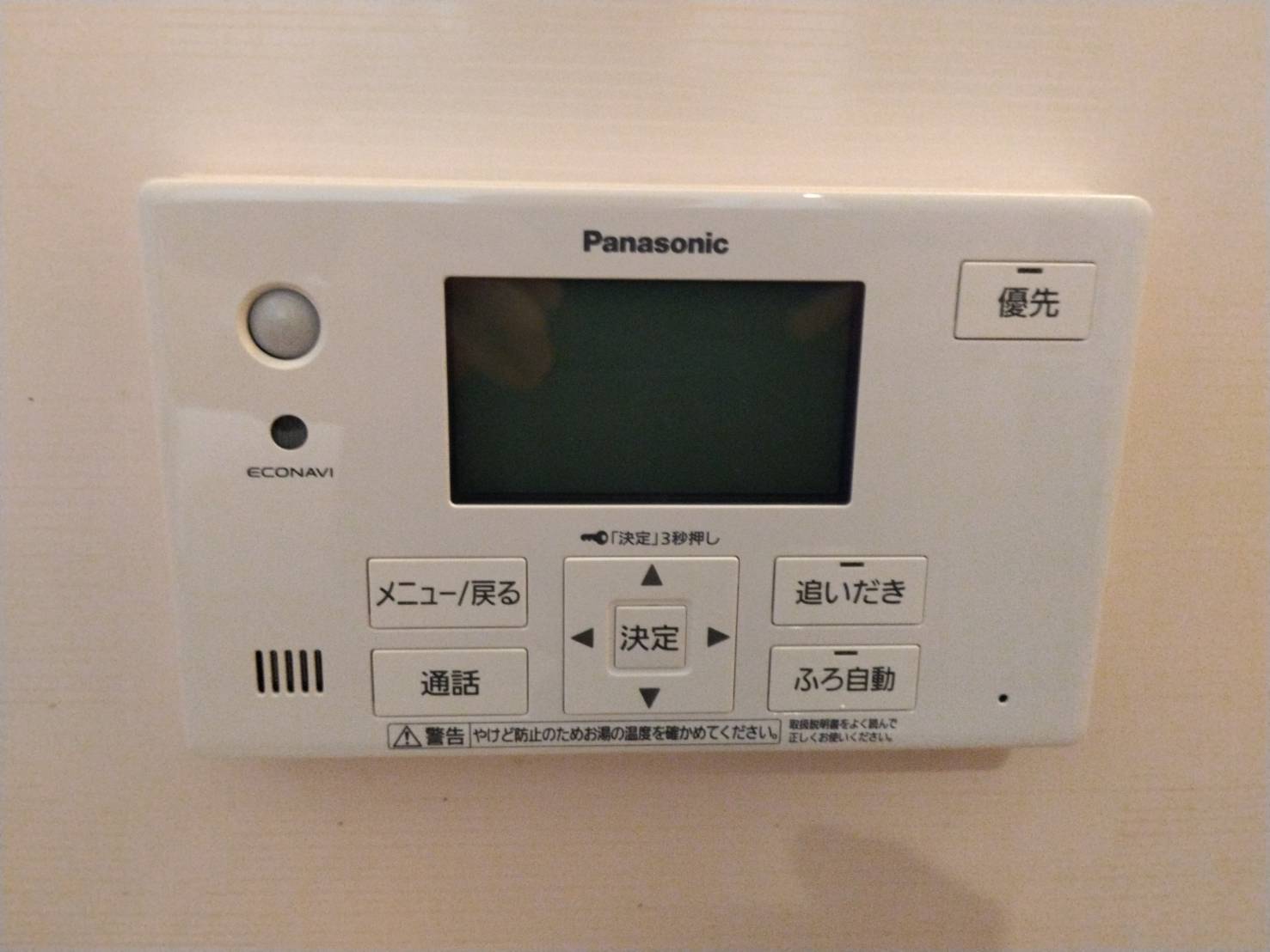 愛知県西尾市お客様 リモコン交換前(浴室側)