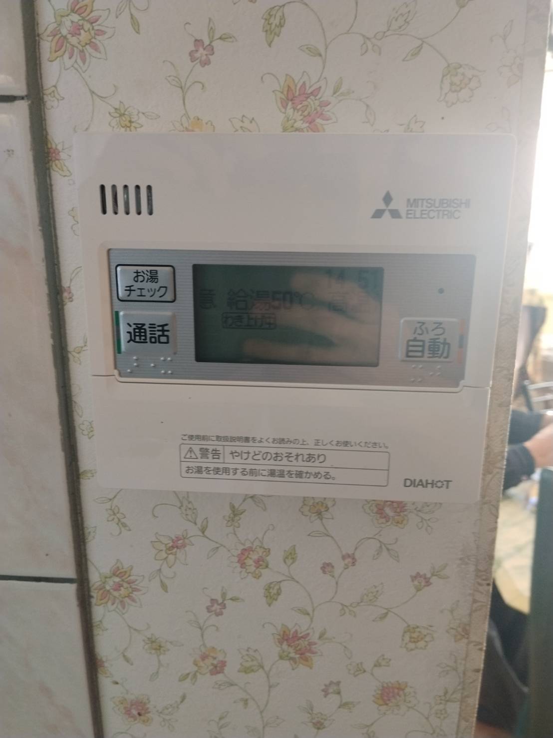 愛知県春日井市お客様 リモコン交換後(キッチン側)