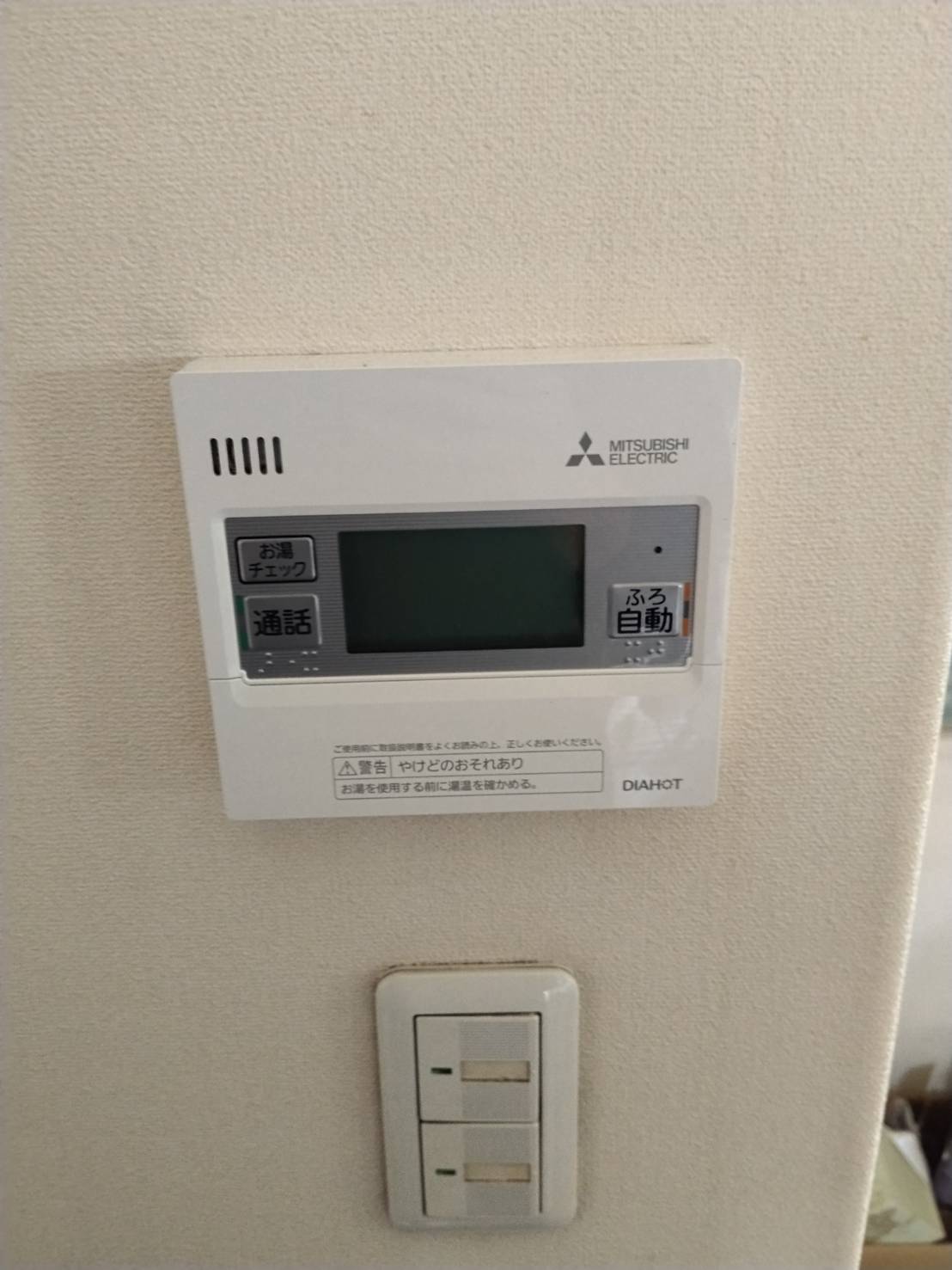 愛知県碧南市お客様 リモコン交換後(キッチン側)
