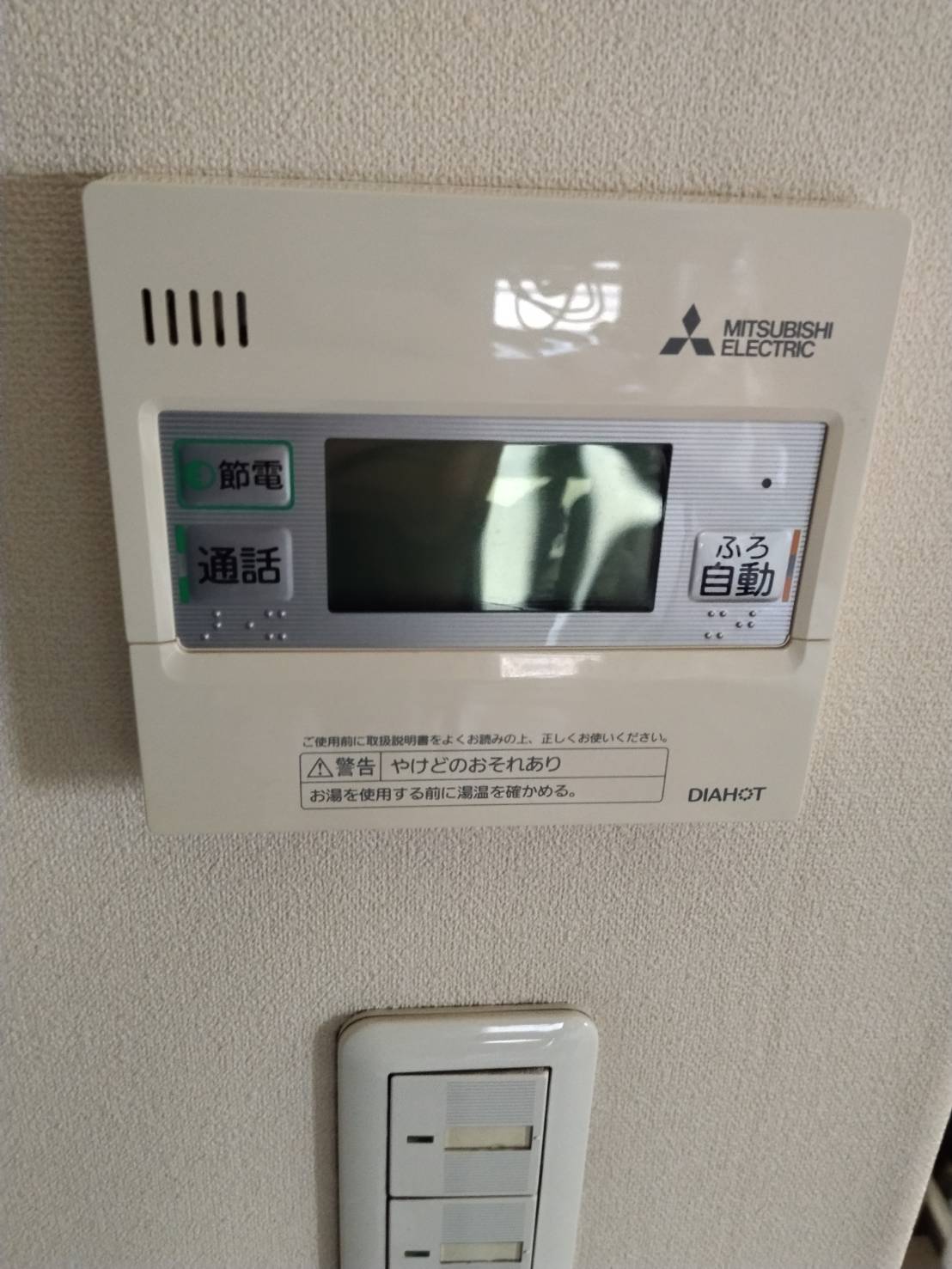 愛知県碧南市お客様 リモコン交換前(キッチン側)