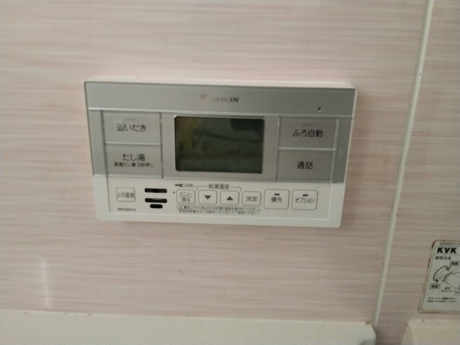 愛知県碧南市お客様 リモコン交換後(浴室側)