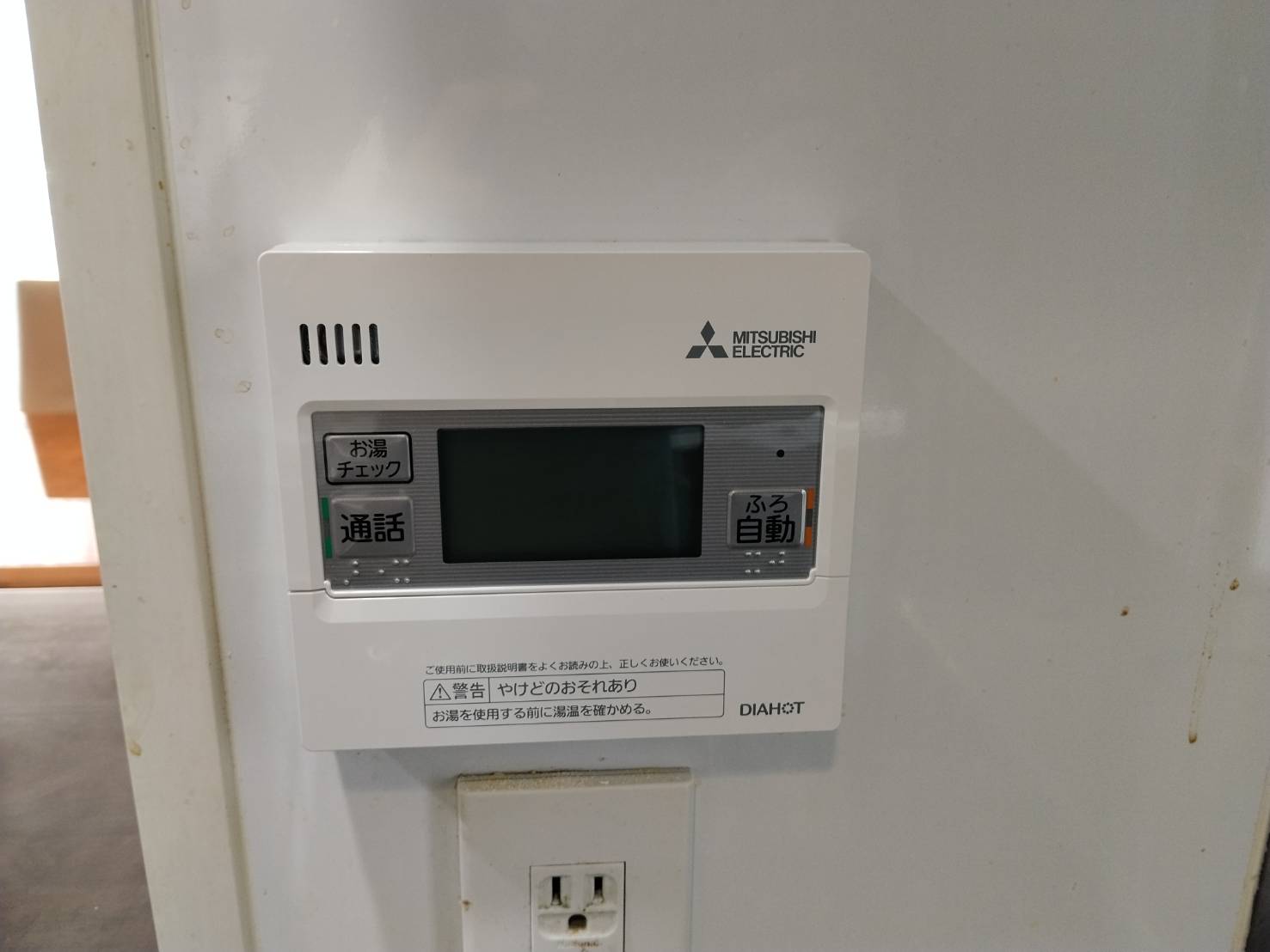 愛知県名古屋市お客様 リモコン交換後(キッチン側)