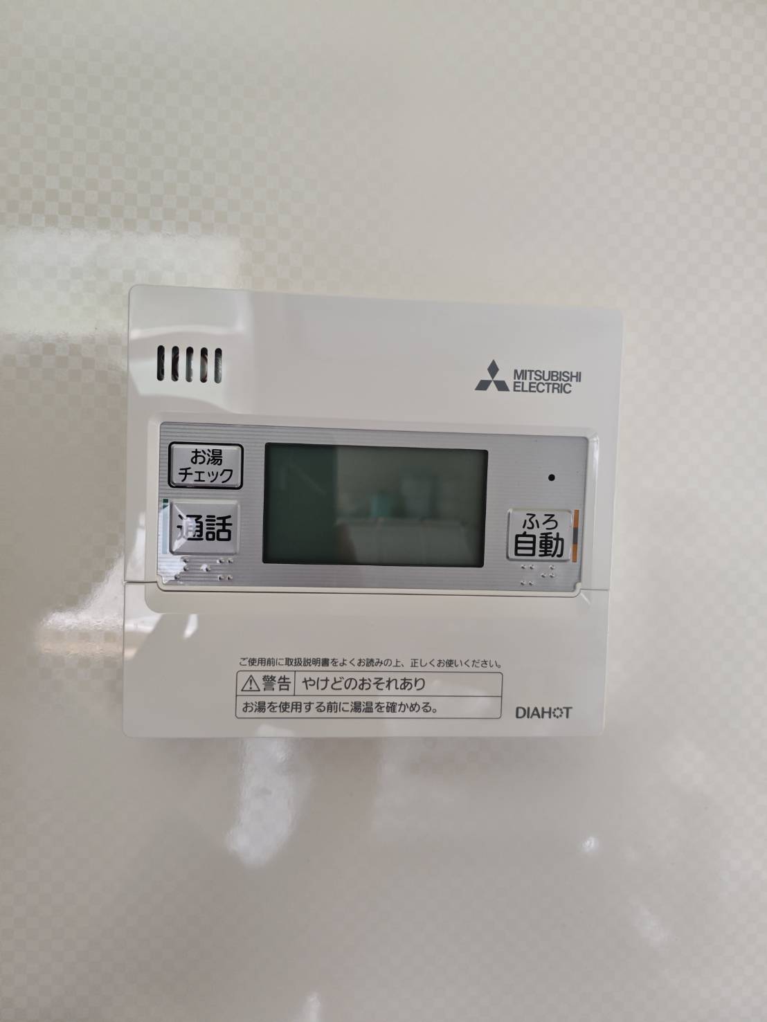 愛知県岡崎市お客様 リモコン交換後(キッチン側)