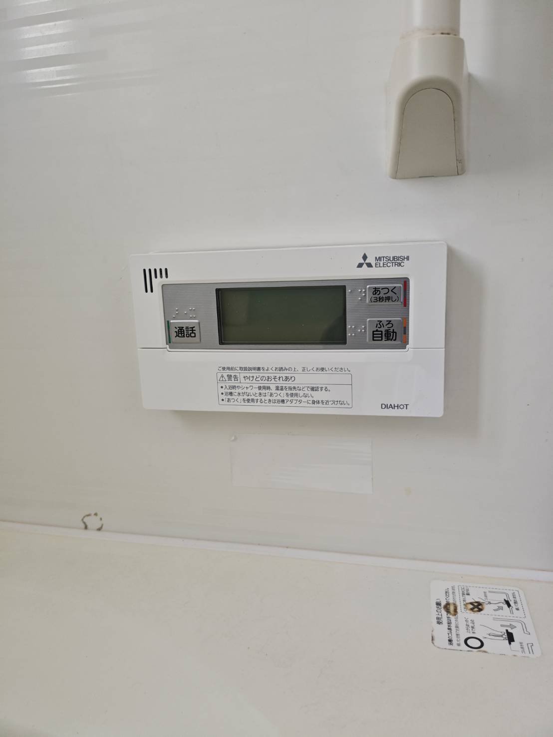 愛知県春日井市お客様 リモコン交換後(浴室側)