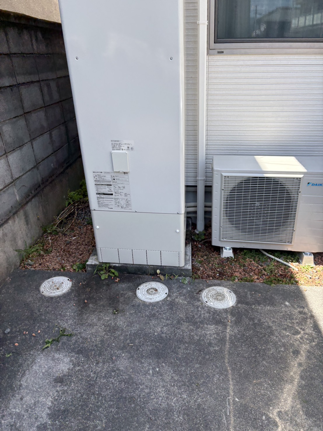愛知県瀬戸市お客様 交換後エコキュート