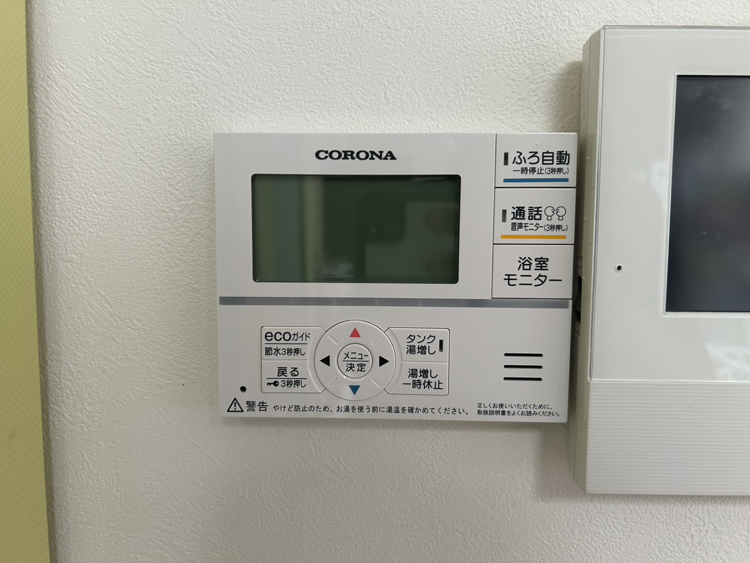 愛知県西尾市お客様 リモコン交換後(キッチン側)