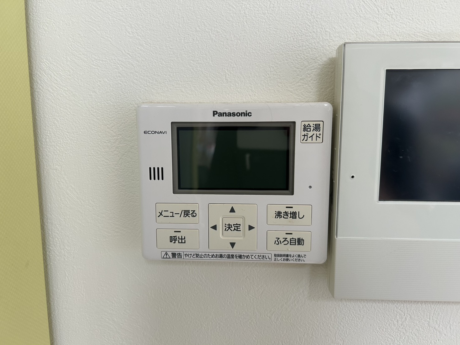 愛知県西尾市お客様 リモコン交換前(キッチン側)