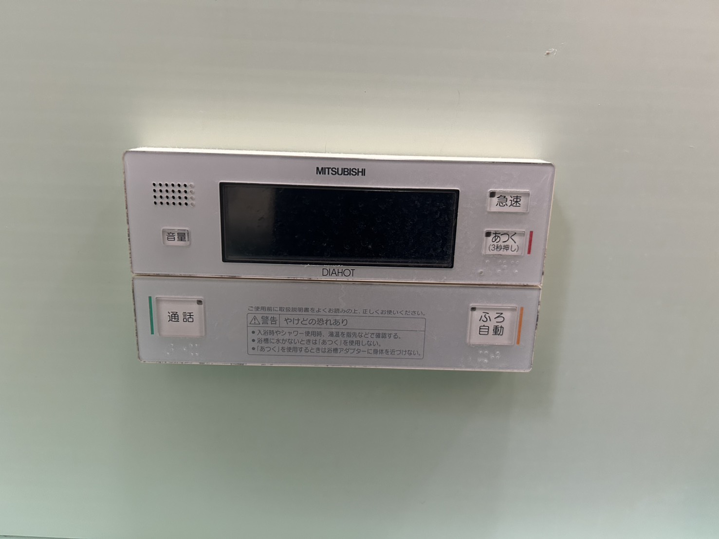 愛知県刈谷市お客様 リモコン交換前(浴室側)