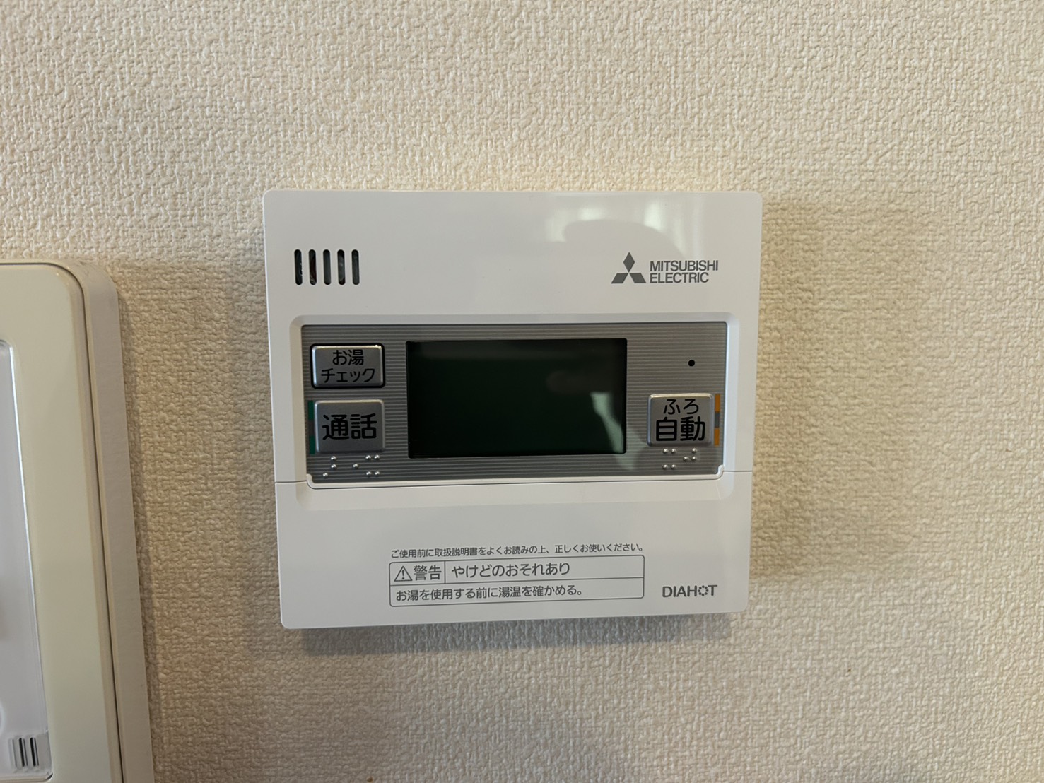 愛知県刈谷市お客様 リモコン交換後(キッチン側)