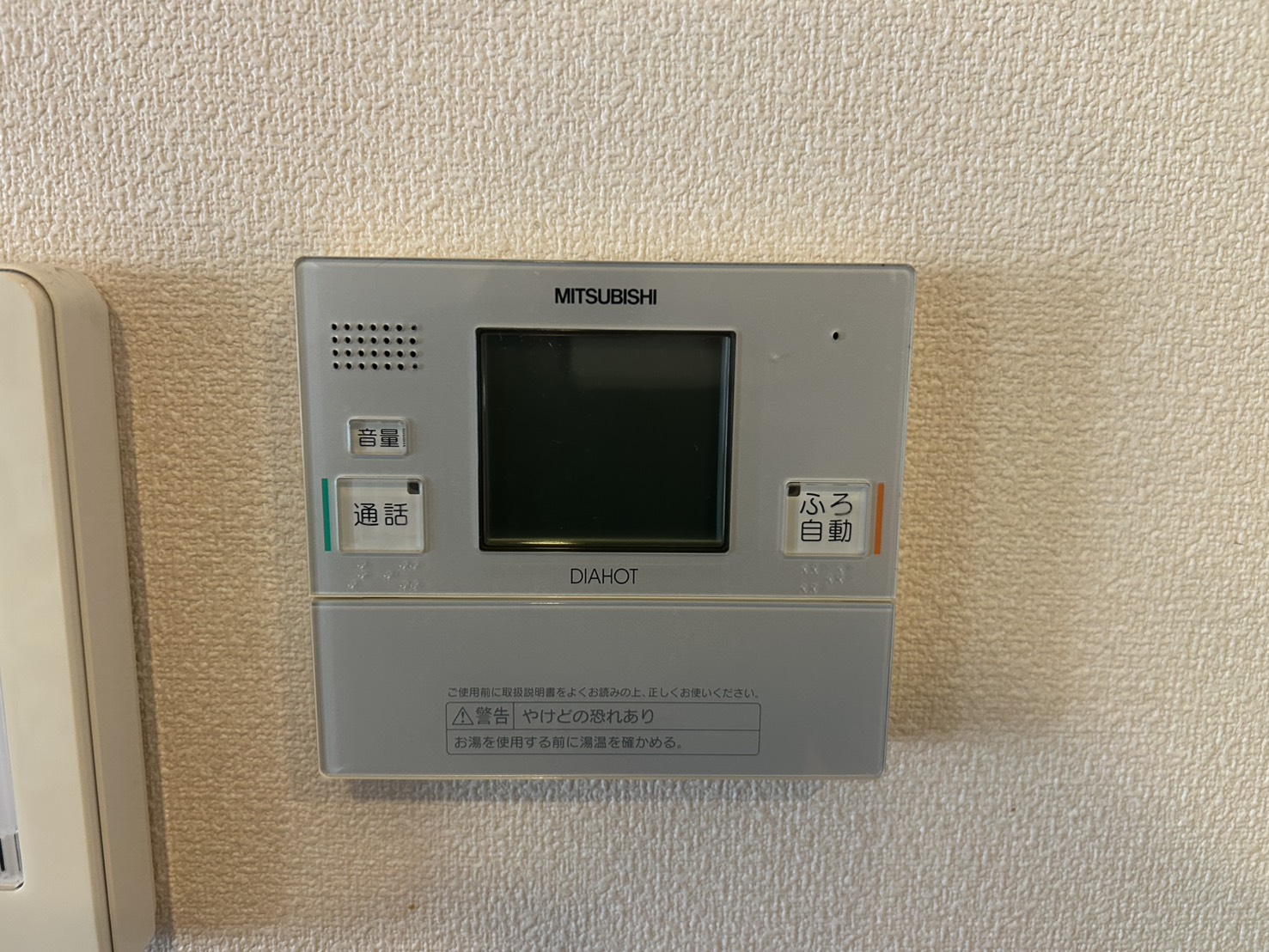 愛知県刈谷市お客様 リモコン交換前(キッチン側)