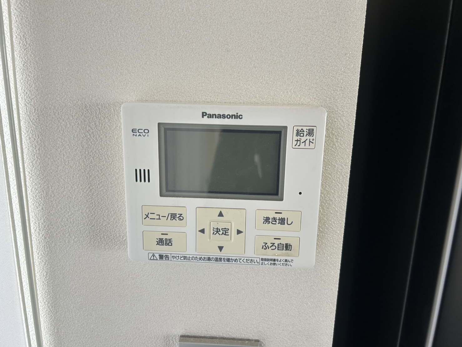 愛知県碧南市お客様 リモコン交換前(キッチン側)