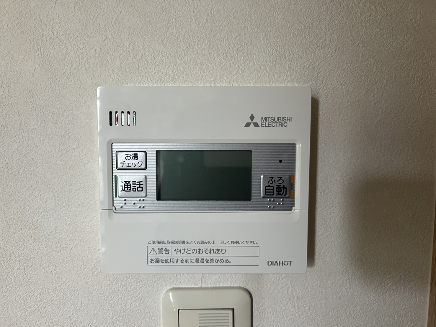 愛知県刈谷市お客様 リモコン交換後(キッチン側)