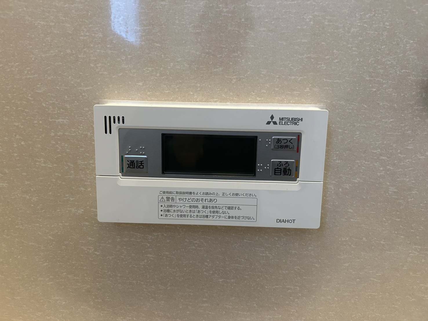 愛知県豊川市お客様 リモコン交換後(浴室側)