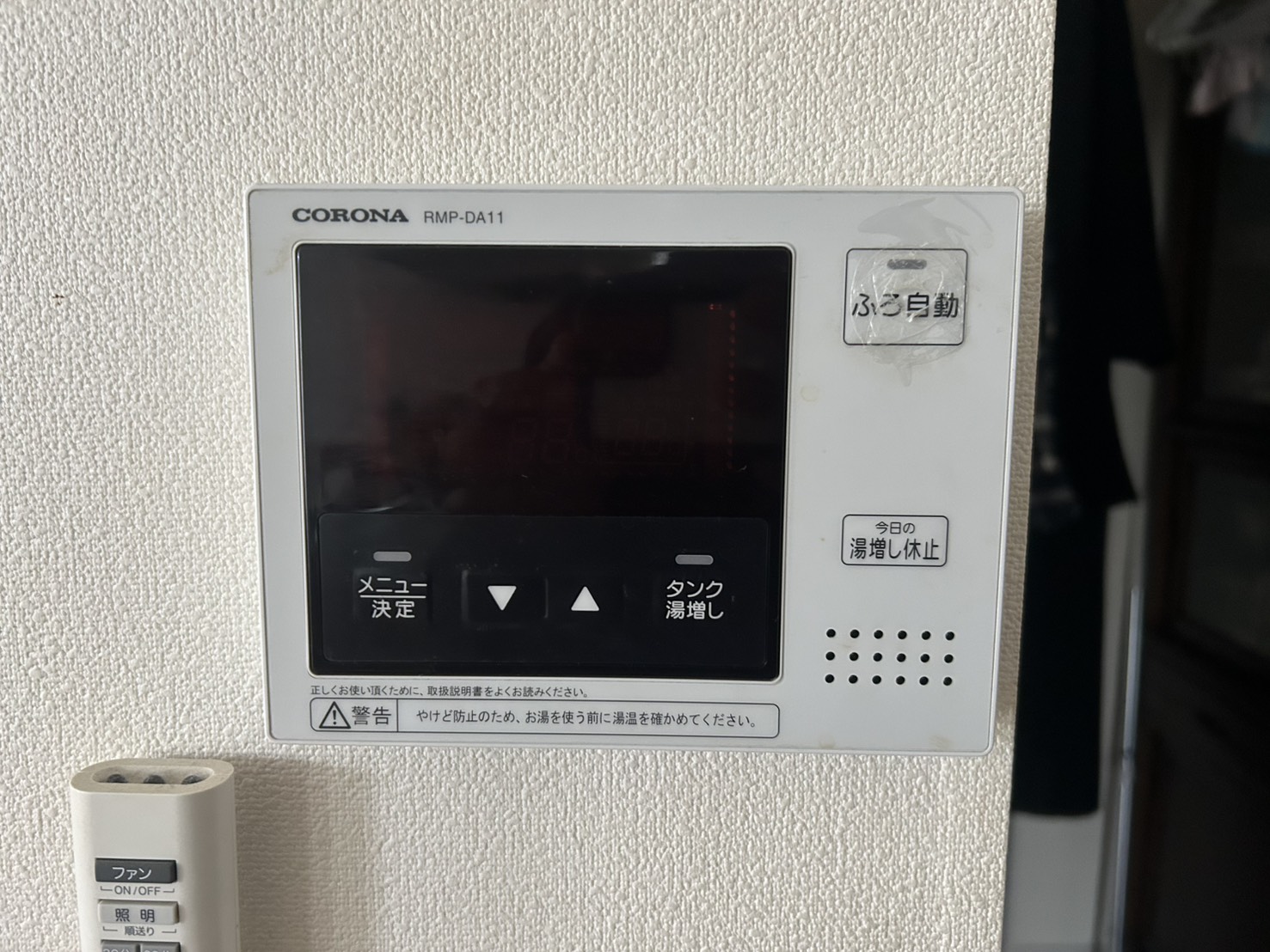 愛知県豊川市お客様 リモコン交換前(キッチン側)