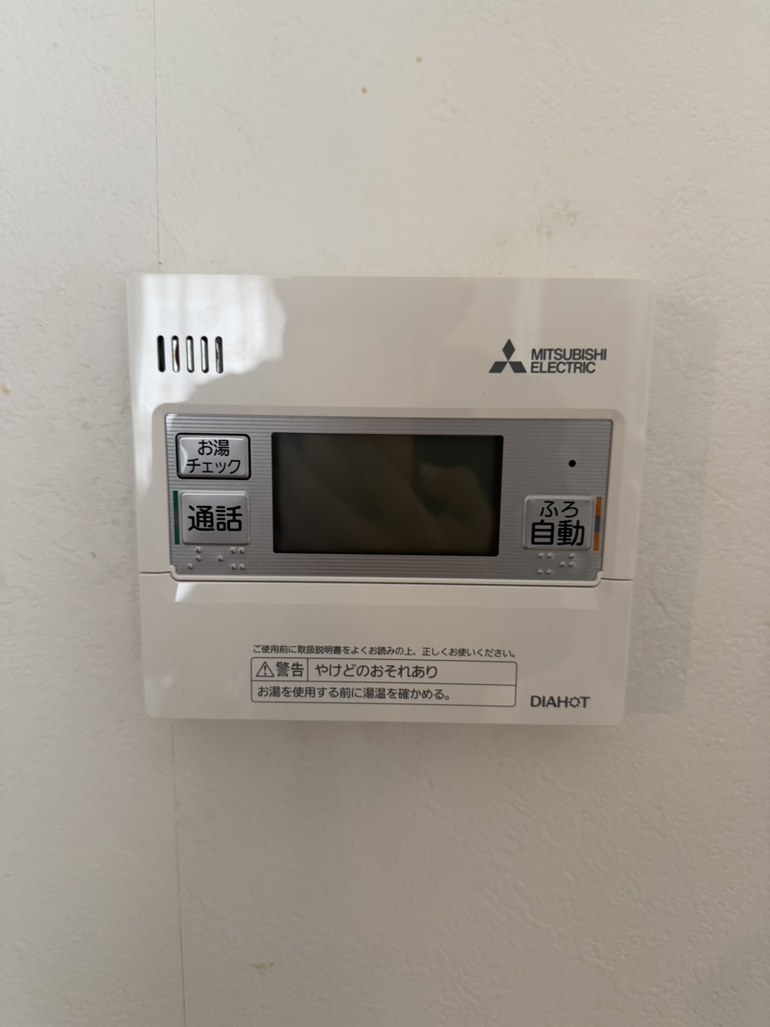 愛知県清須市お客様 リモコン交換後(キッチン側)
