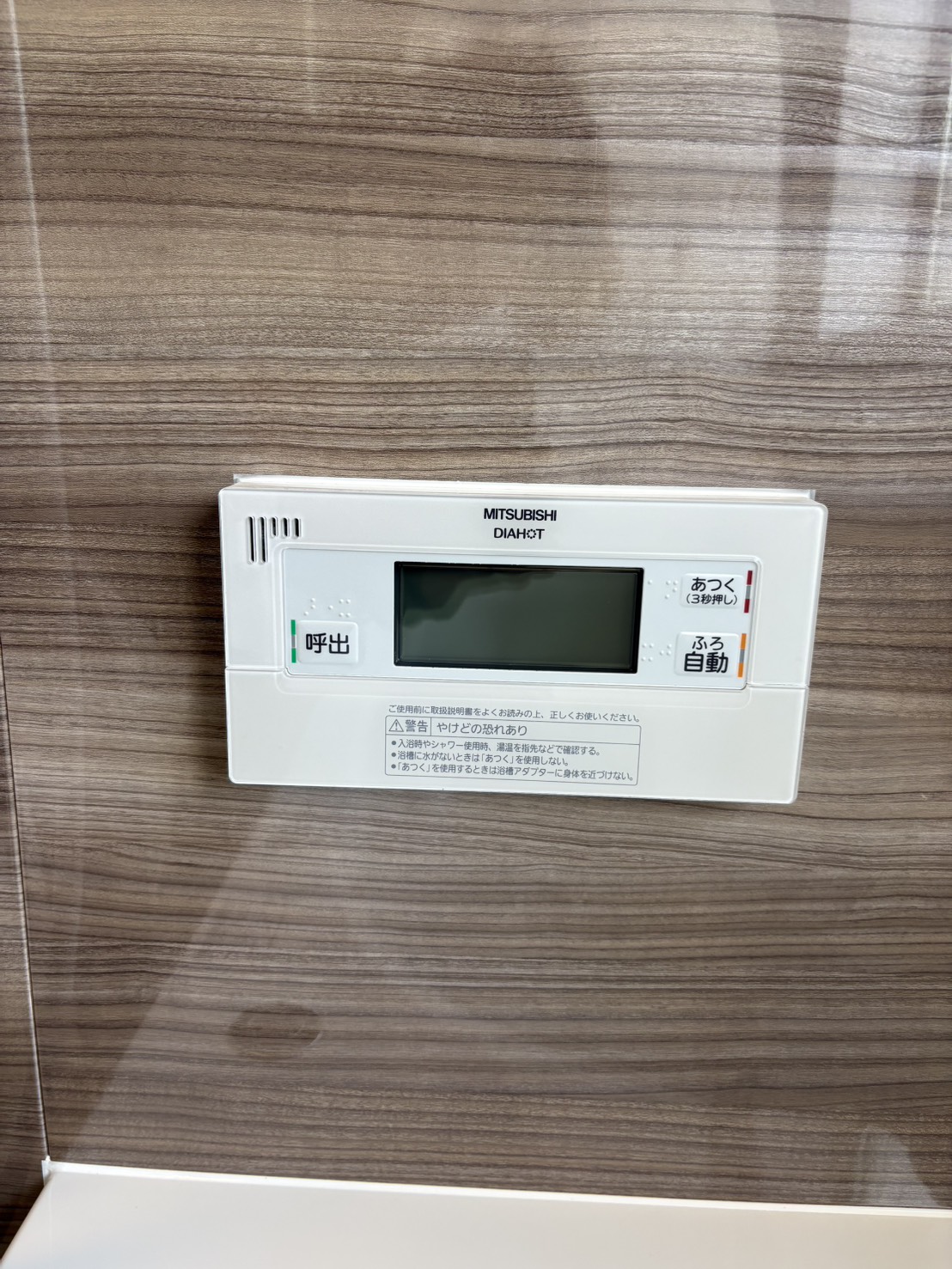 愛知県清須市お客様 リモコン交換後(浴室側)