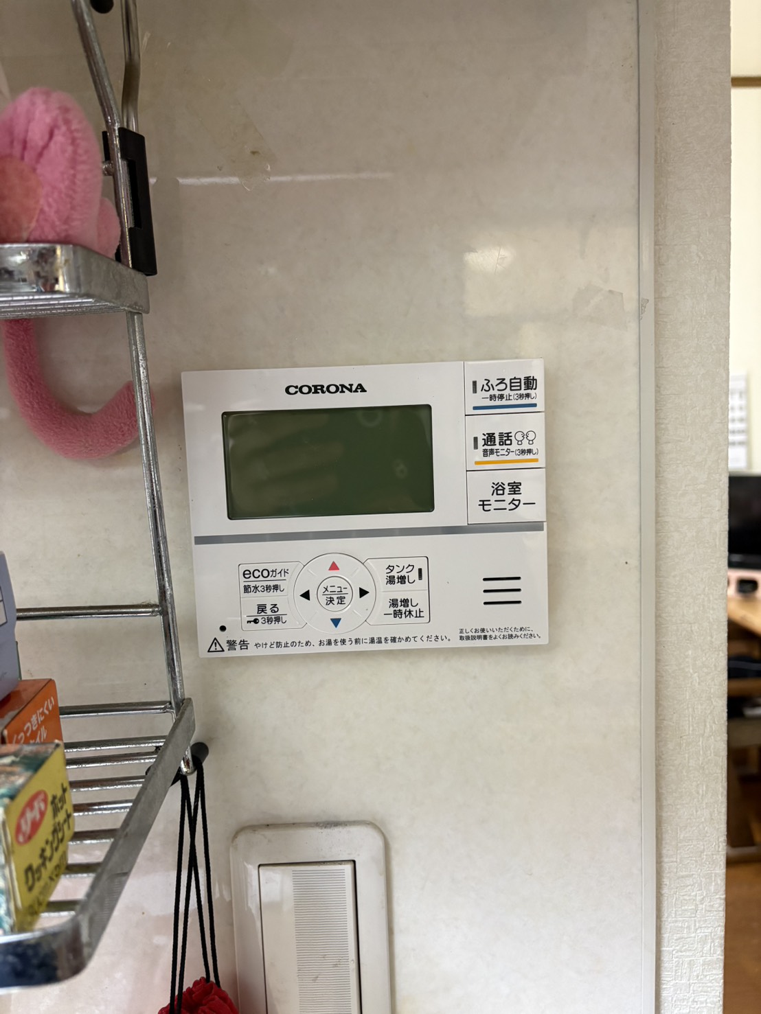 愛知県豊明市お客様 リモコン交換後(キッチン側)