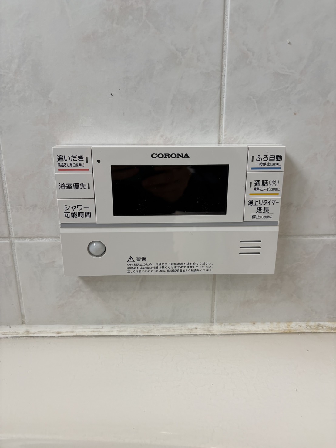 愛知県豊明市お客様 リモコン交換前(浴室側)
