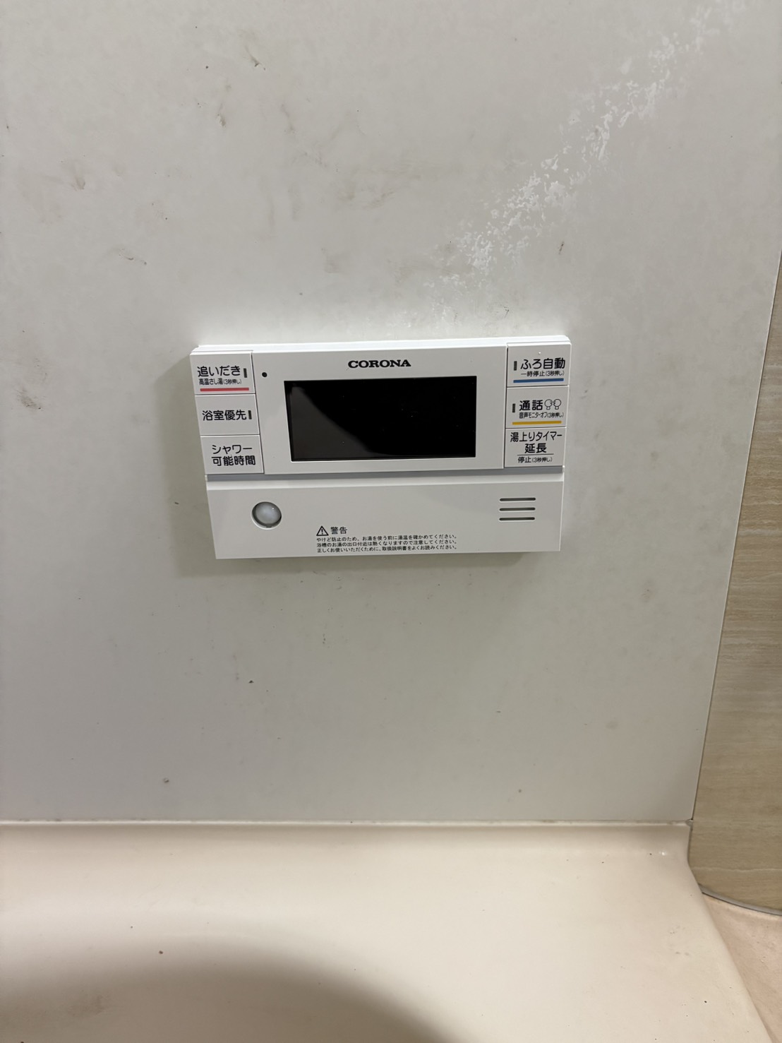 愛知県豊橋市お客様 リモコン交換後(浴室側)